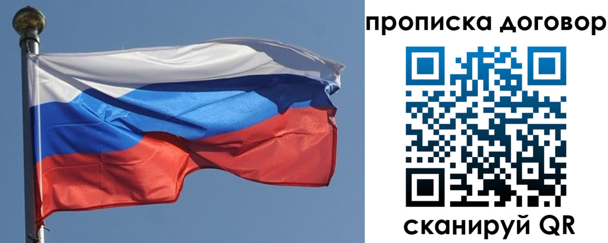 где прописаться в Анапе